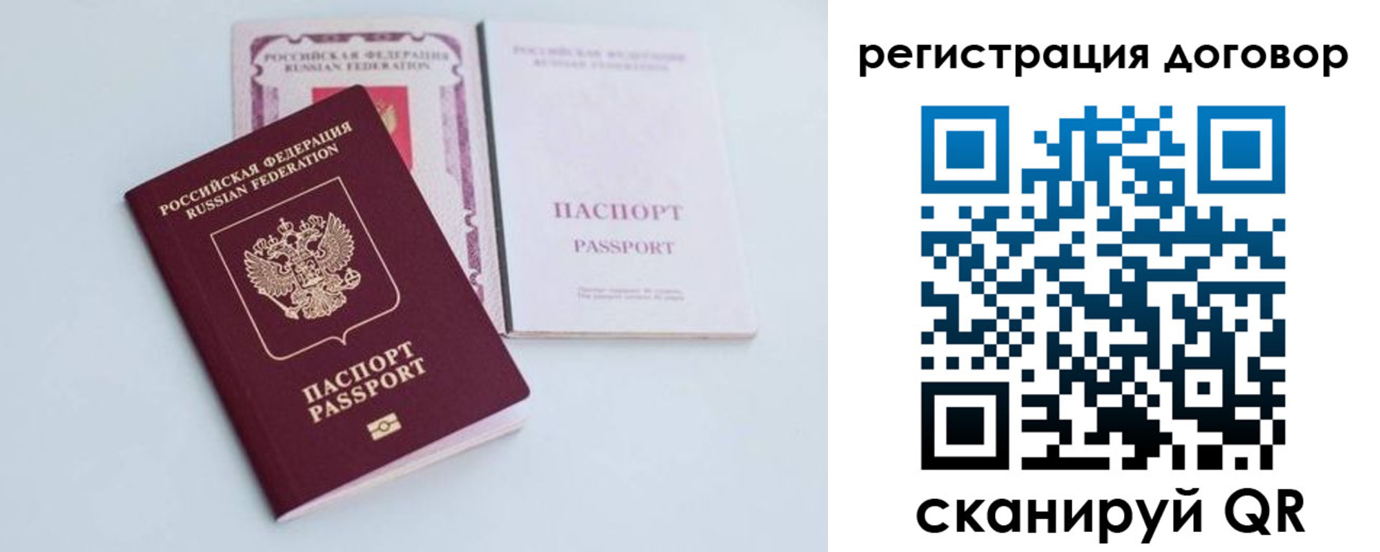 временная регистрация госуслуги в Усть-Лабинске