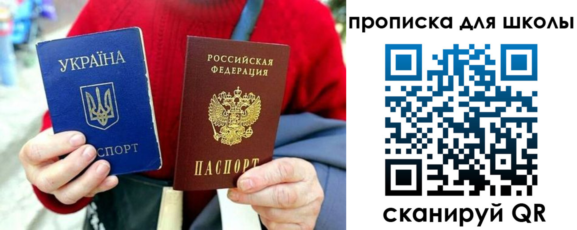 временная регистрация госуслуги в Усть-Лабинске