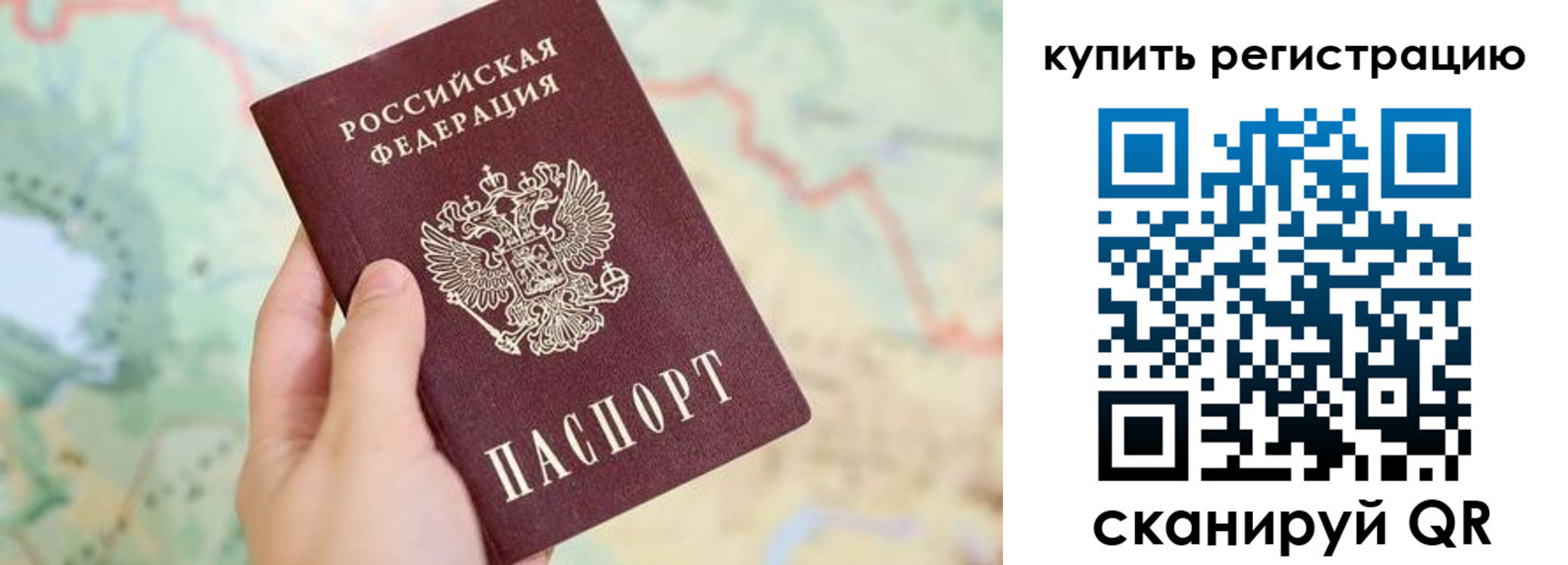 регистрация для школы в Усть-Лабинске